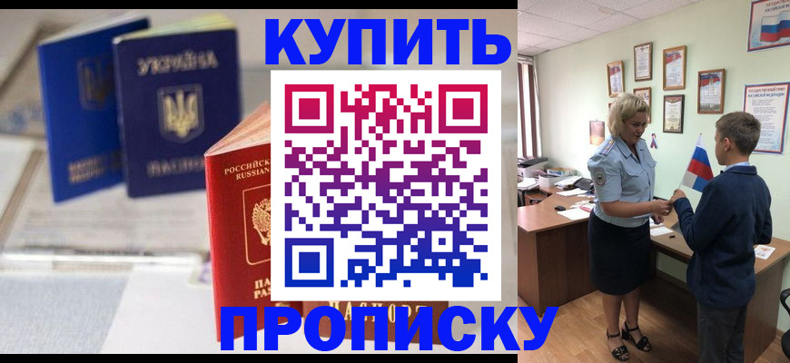 регистрация для школы в Донском